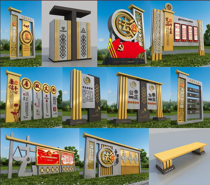 1590403141891704.jpg 法制广场磐石标识制作.jpg